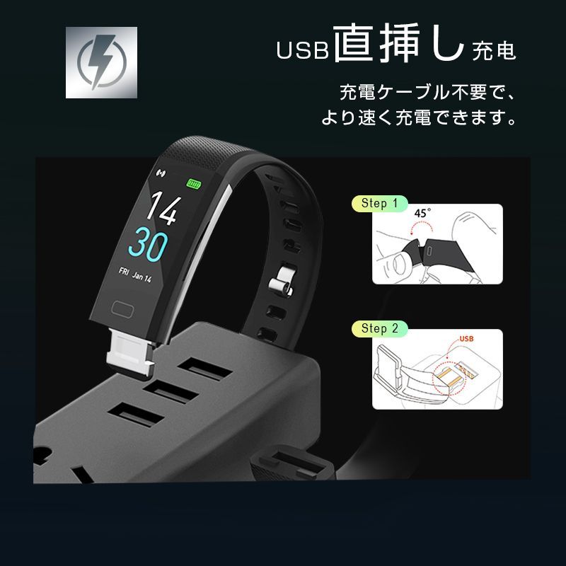 スマートウォッチ スマートブレスレット IP68防水 マルチ 防塵 心拍計 血圧計 歩数計 温度計 消費カロリー 睡眠検測 運動記録 カラースクリーン アプリ通知 アラーム 座りがち注意 健康サポート