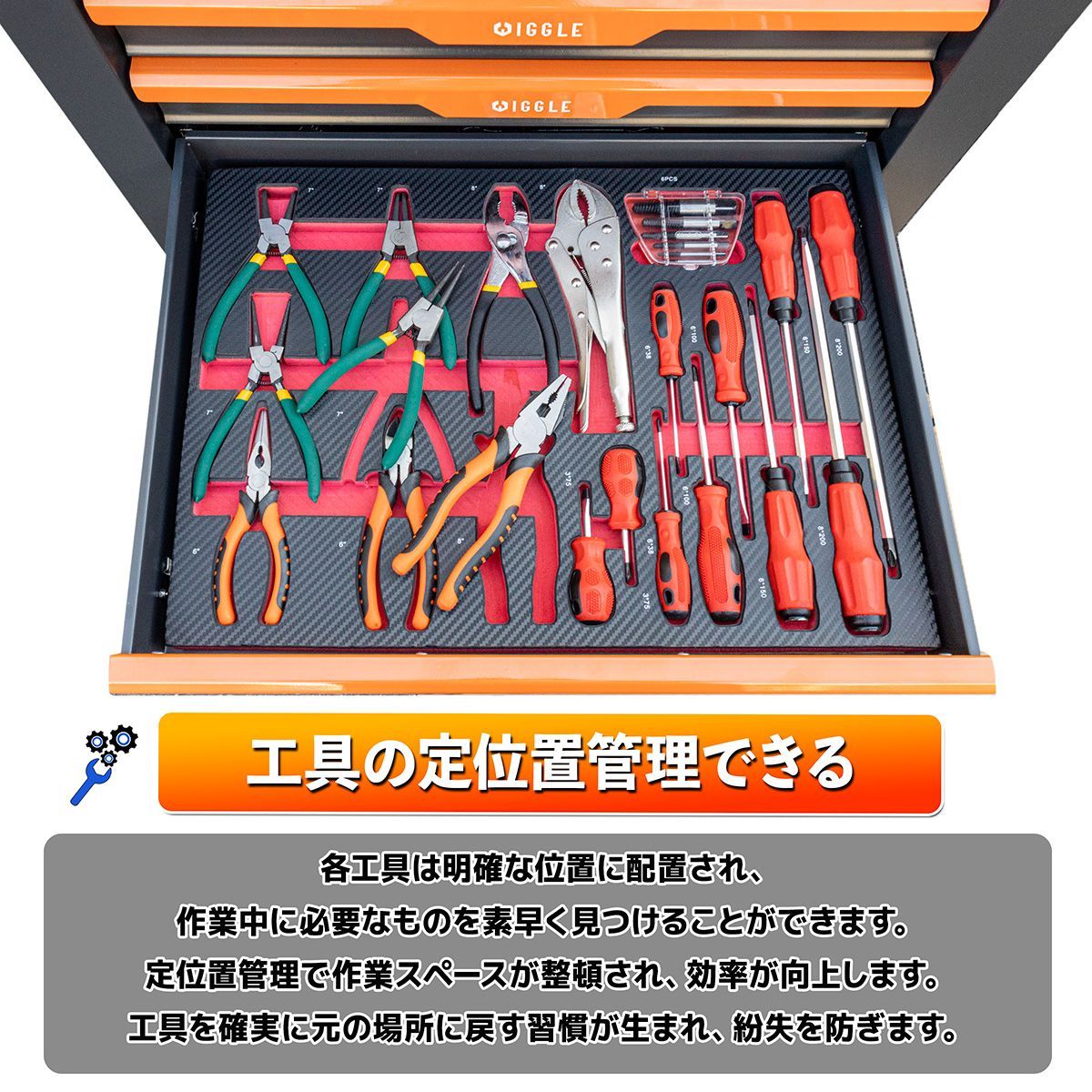 414pcs 工具セット付 7段 キャビネットツールボックス 工具入れ 工具箱 ロック鍵付き / 大型ローラーキャビネット キャスター ストッパー付き  - メルカリ