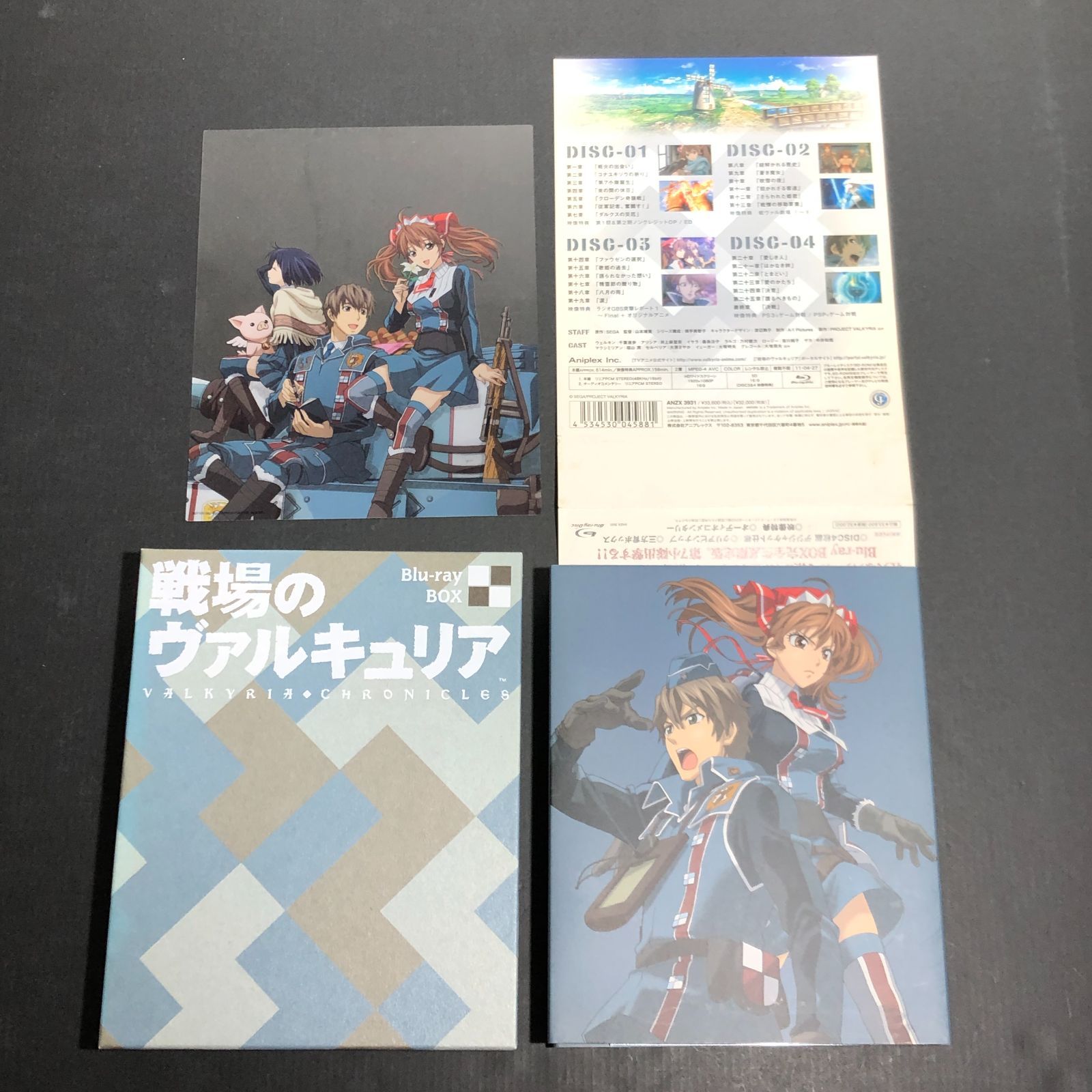 新品 戦場のヴァルキュリア Blu-ray BOX 戦場のヴァルキュリア」Blu-ray BOX | 映像・音楽商品 | 戦場の