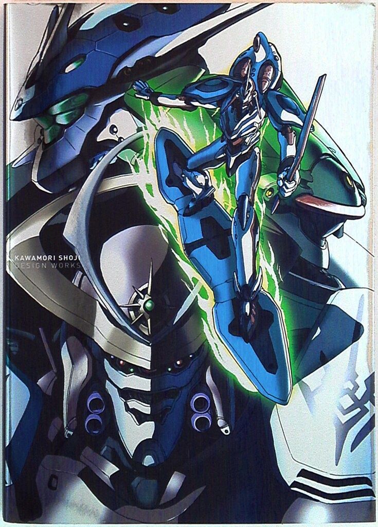 河森正治サイバーフォーミュラデザインワークス 【初版】 新世紀GPX