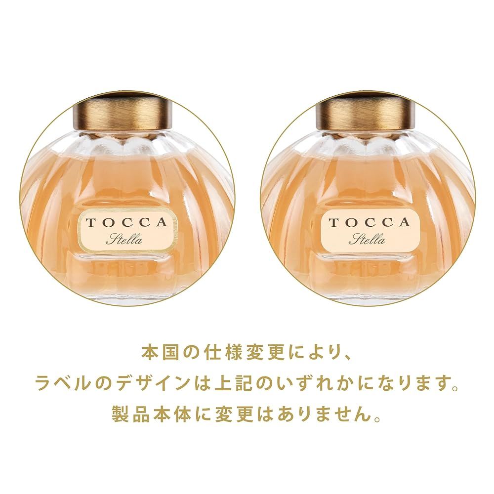 オークモスのフローラルウッディの香り