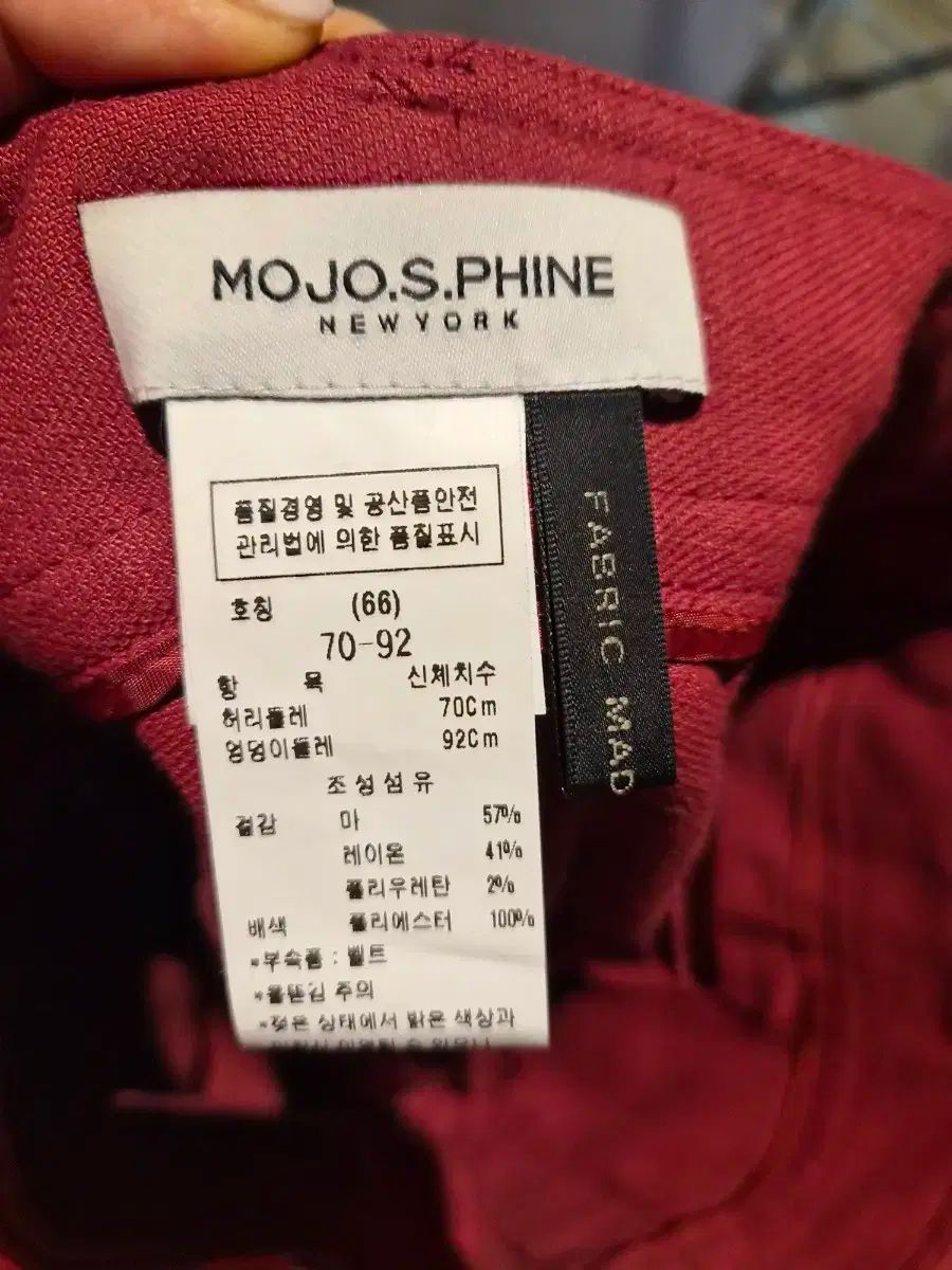 セットアップ 55半