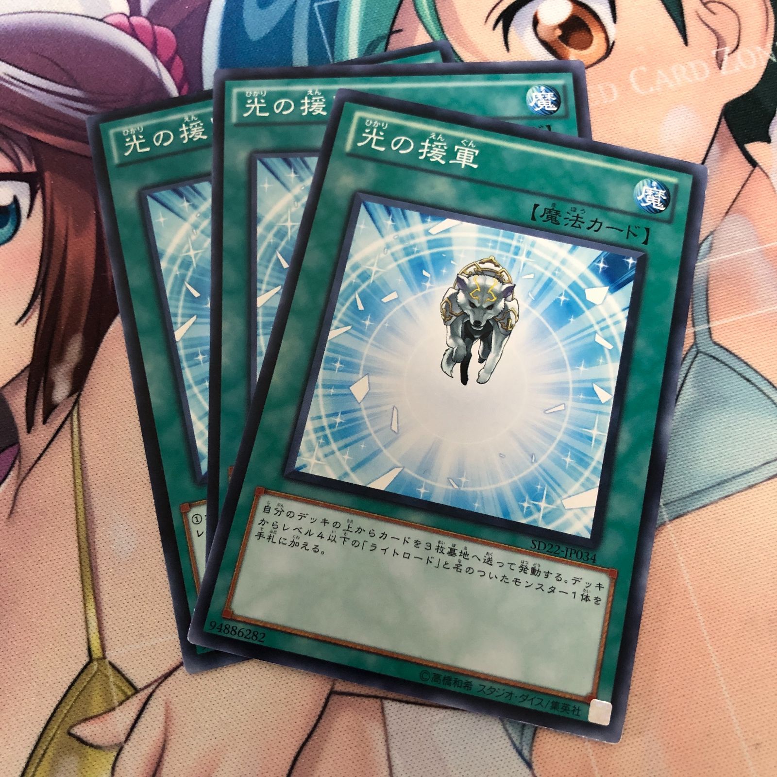 遊戯王 光の援軍 25th 3枚 2025年最新】光の援軍 25thの人気アイテム - メルカリ