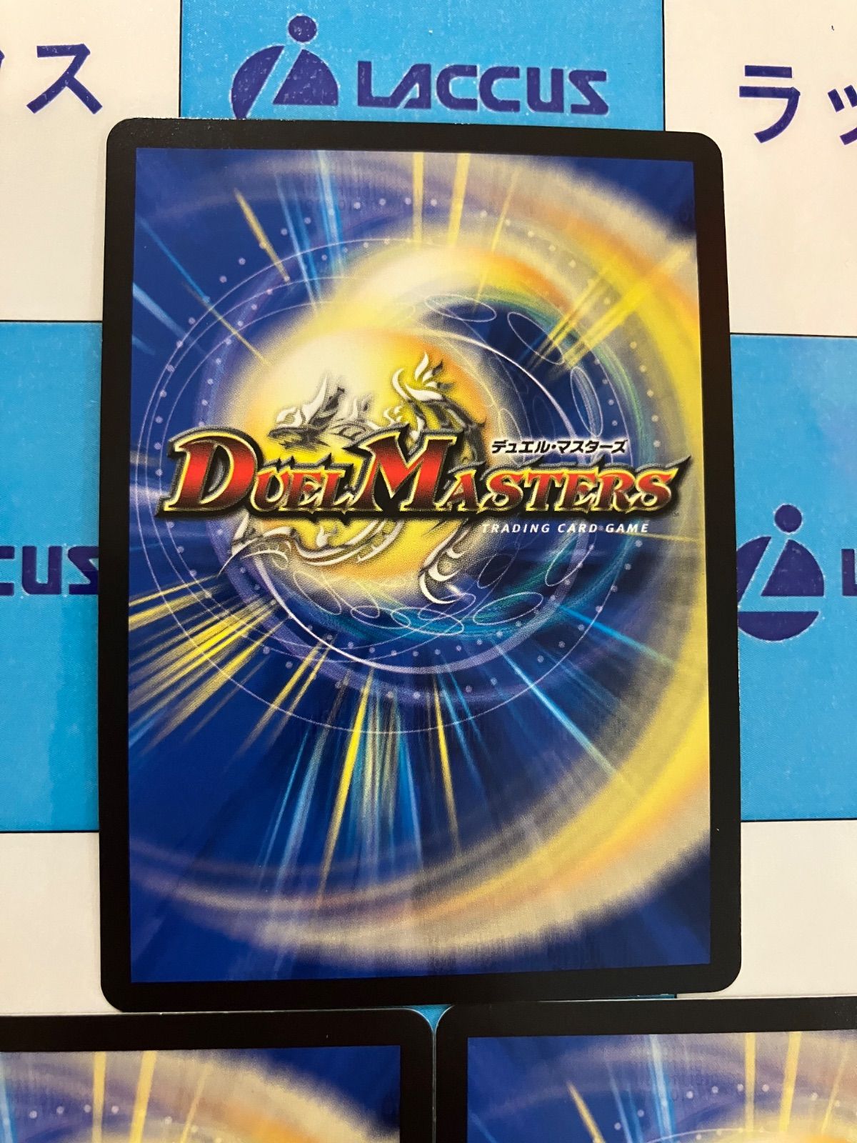 デュエルマスターズ　デュエマ　ヨビニオンマルル　3枚 ヨビニオン・マルル [DM24RP3 ㊙11/㊙24] | トレカカク
