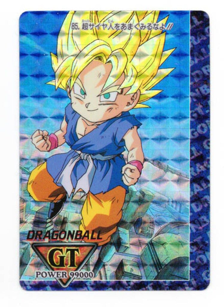 アマダ ドラゴンボール|PPカード アマダ|GT2弾 超サイヤ人をあまくみるなよ 85
