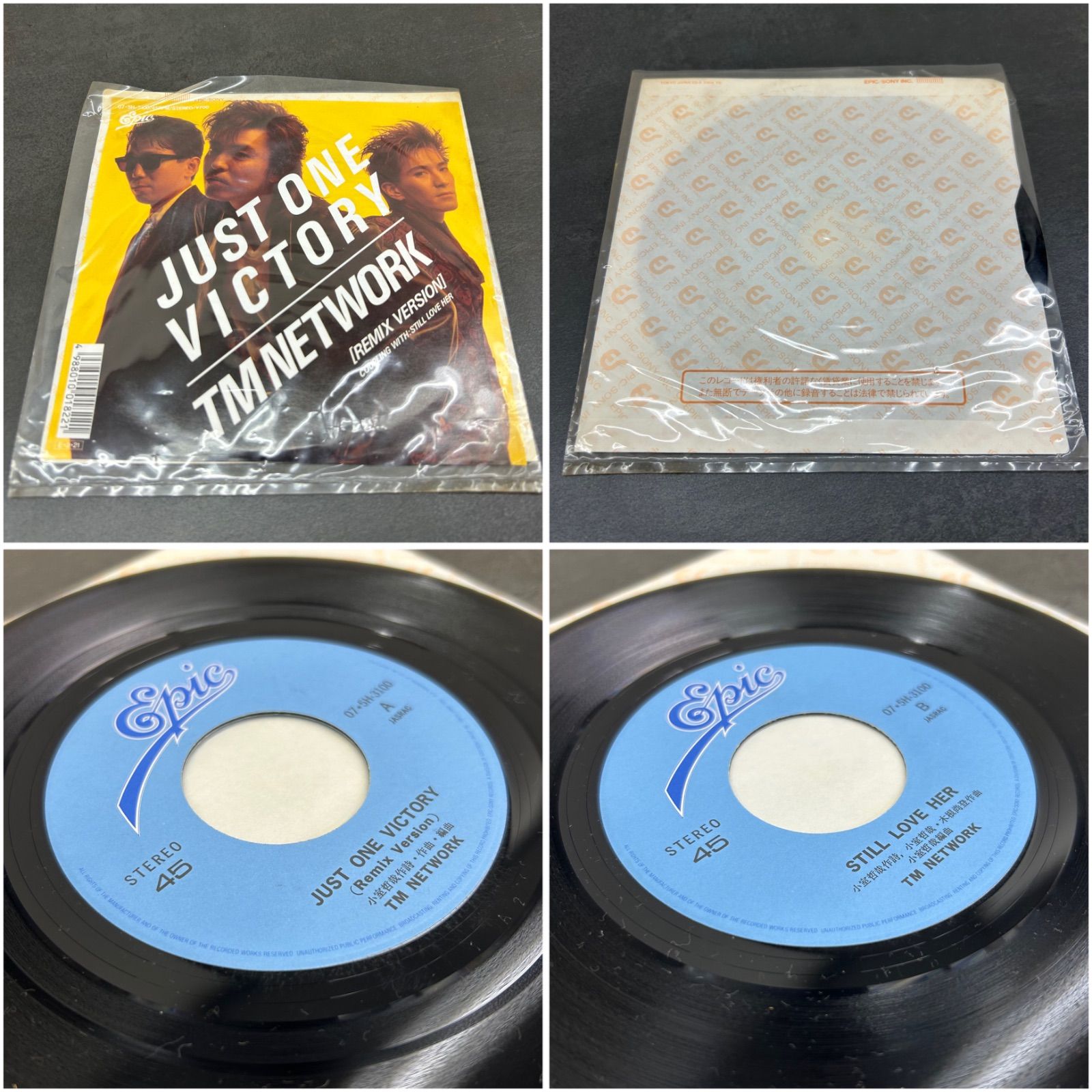 TM Network レコード まとめ売り メルカリ