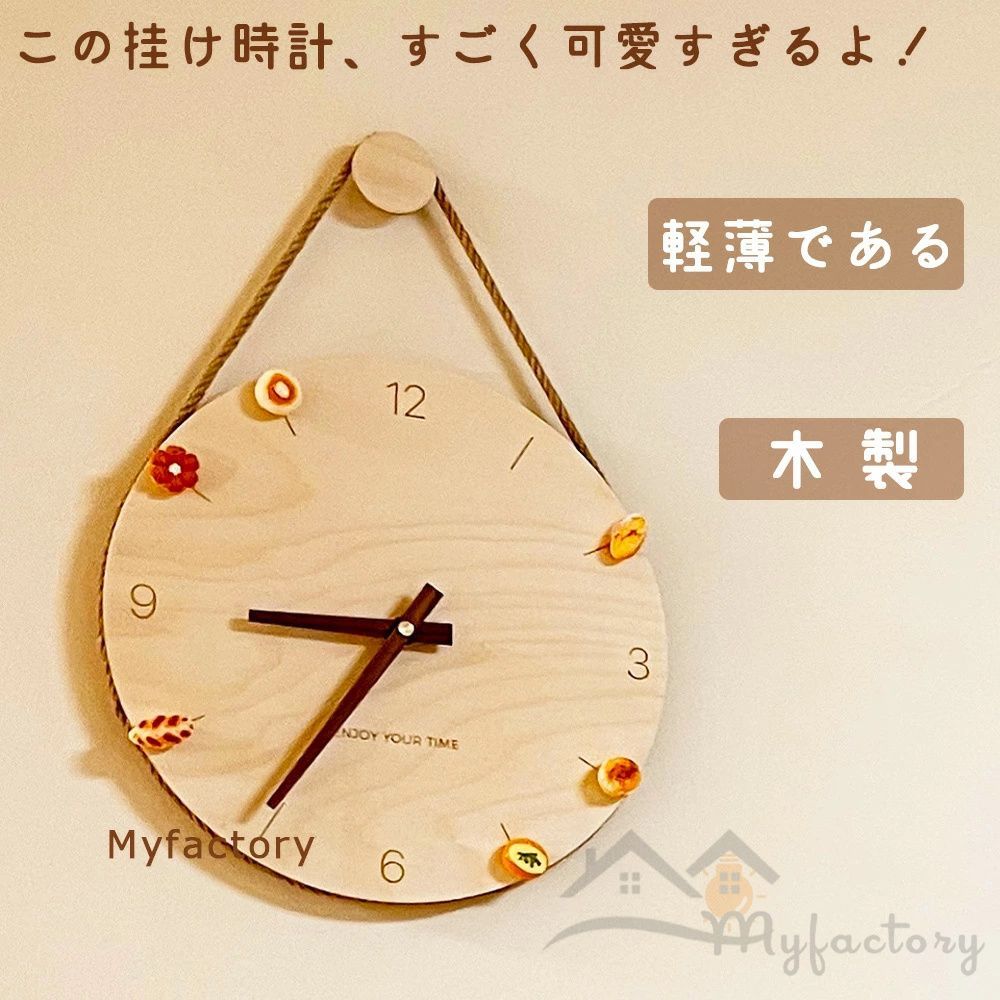 廃盤品 Diamantini & Domeniconi イタリア製 掛け時計 廃盤品 希少】Diamantini & Domeniconi ITALY イタリア製