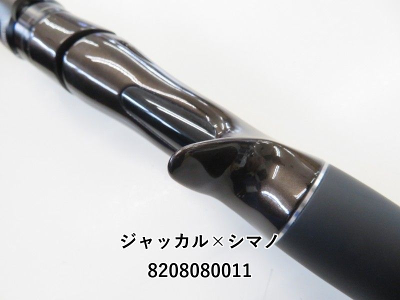 ポイズングロリアスXC ML-G 巻きモノ専用設計】シマノ×ジャッカルの本格バスロッド