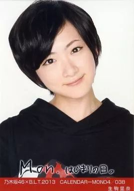中古】生写真(乃木坂46) 生駒里奈/乃木坂46×B.L.T.2013 CALENDAR