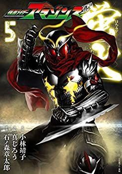 少年サンデー1977年 37号 藤子不二雄 読み切り 未来ドロボウ 藤子・F