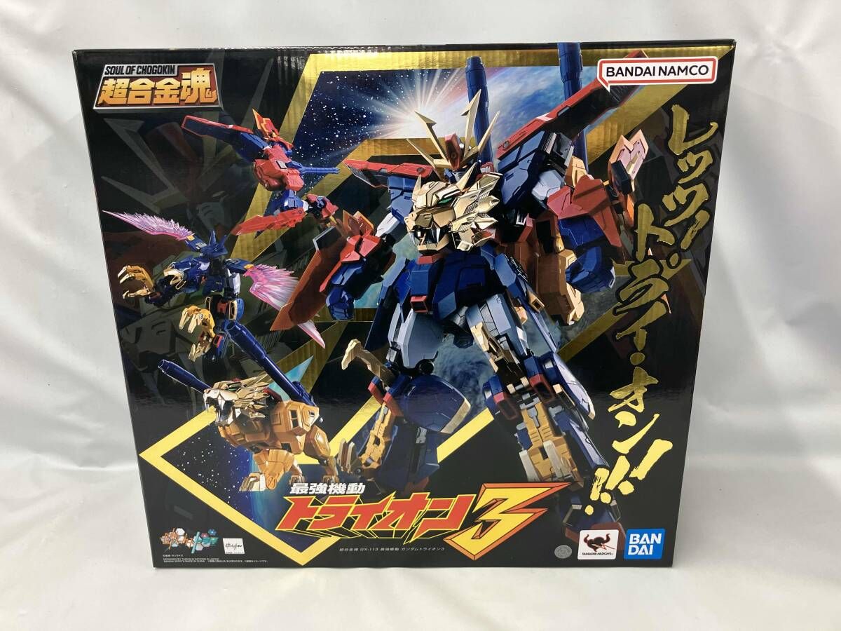 当時物／レア ゴジラ カードダスマスターズ 1996年 初版 コンプリート