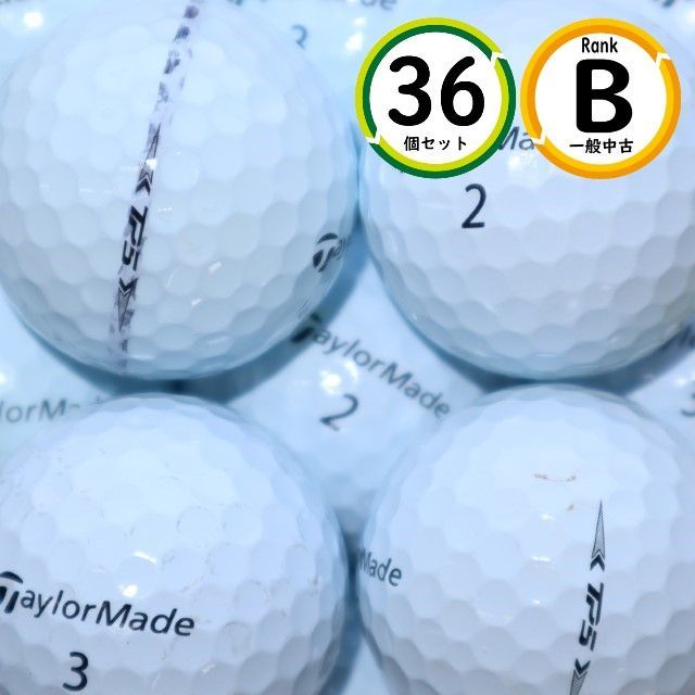 36個 TP5 2021年モデル テーラーメイド Bランク ホワイト TAYLORMADE 中古 ロストボール 送料無料