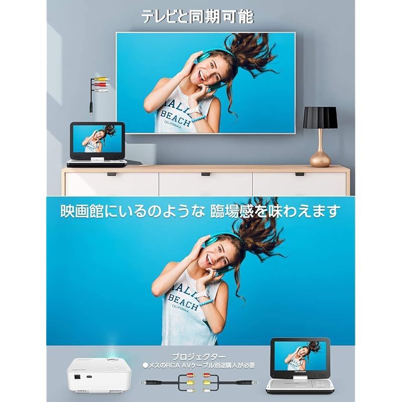 5時間連続再生