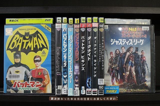2周年記念イベントが バットマン3部作DVD mamun.uz