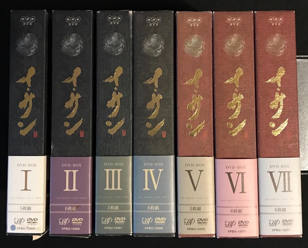 イ・サン DVD-BOX Ⅰ、Ⅱ、Ⅲ、Ⅳ、Ⅴセット！