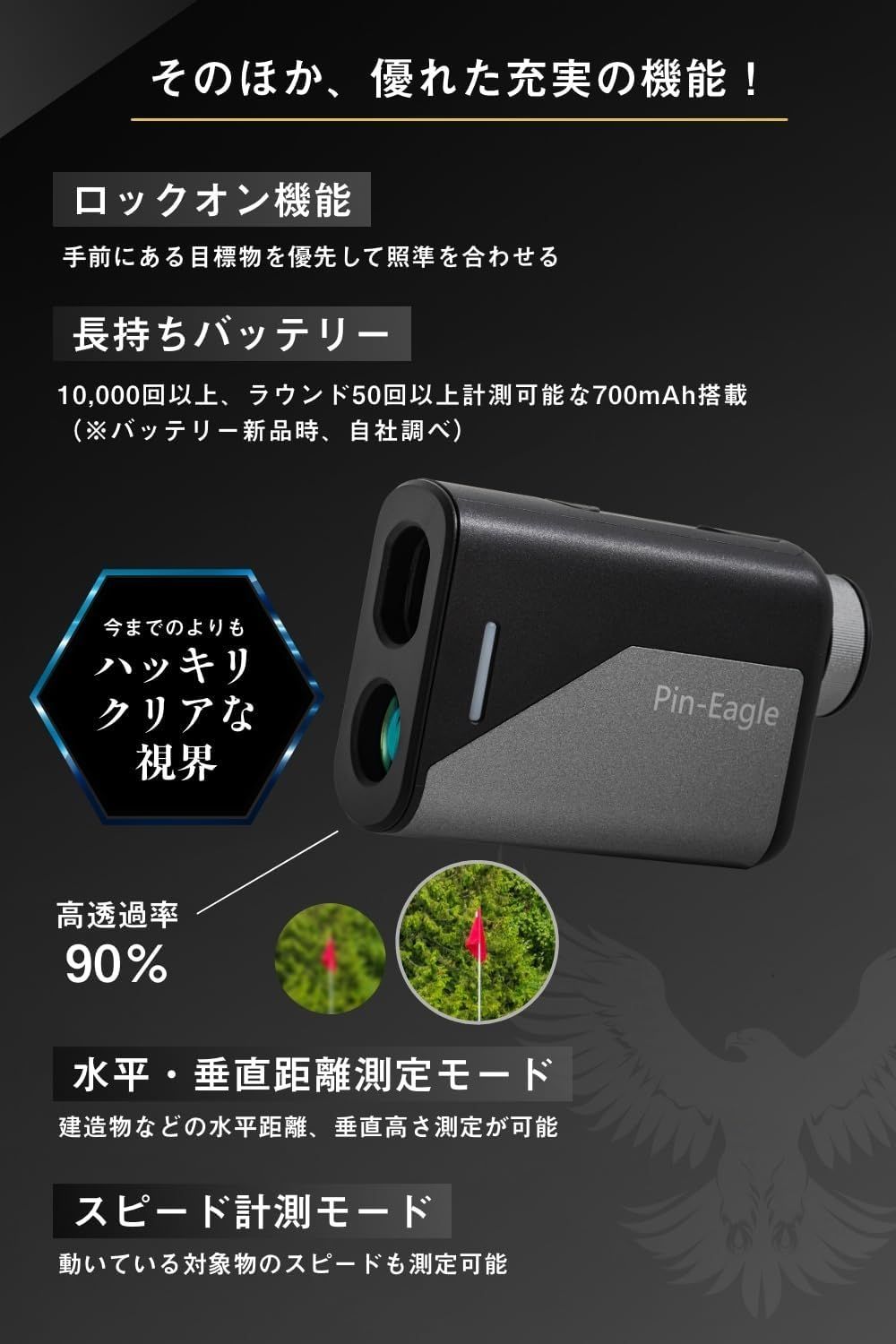 プロゴルファー 菅楓華プロ 推奨】【 三点間距離/瞬間連続測定