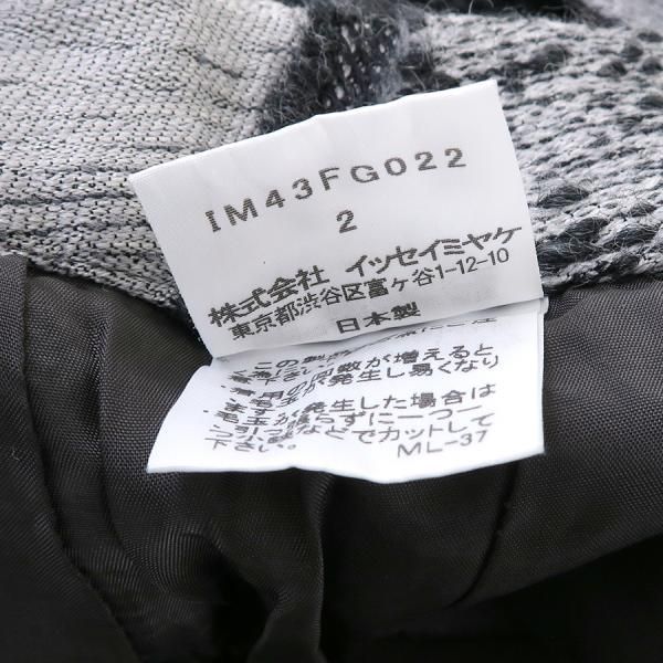 イッセイ ミヤケ スカート Bランク GULLKHAN_COM