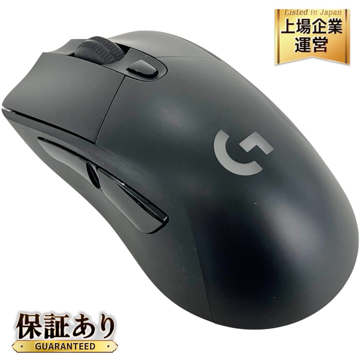 logicool light speed G703 MR0080 ワイヤレス ゲーミング マウス 入力装置 PC周辺機器 ロジクール 中古 Y9801846
