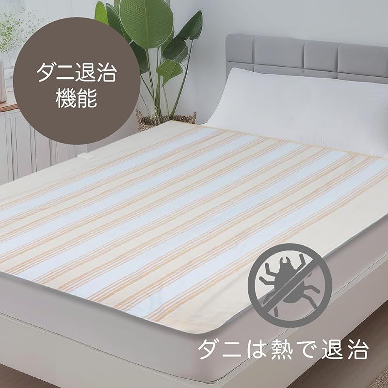 電気毛布