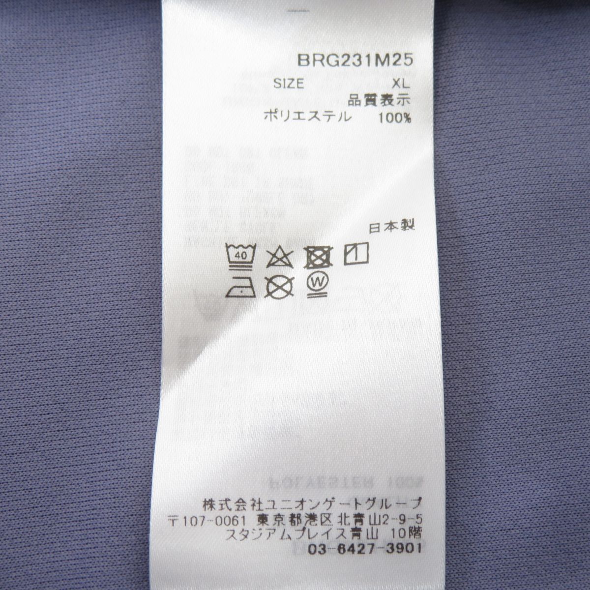 BRIEFING ブリーフィング