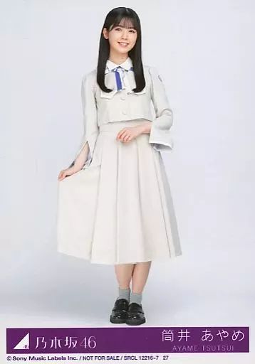 乃木坂46筒井あやめ　生写真　７４枚 中古】生写真(乃木坂46) 27：筒井あやめ/CD「好きというのは
