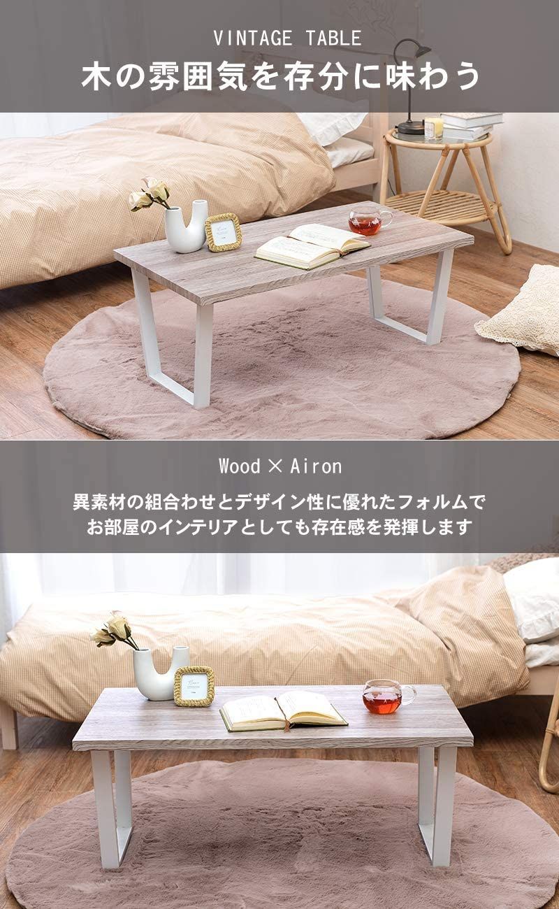 新着商品 センターテーブル テーブル 机 ローテーブル 木目調天板×スチール脚 インダストリアル リビング ソファテーブル 萩原 幅90 ホワイト LT-4395WH MARWIL-DEMENAGEMENTS_CH