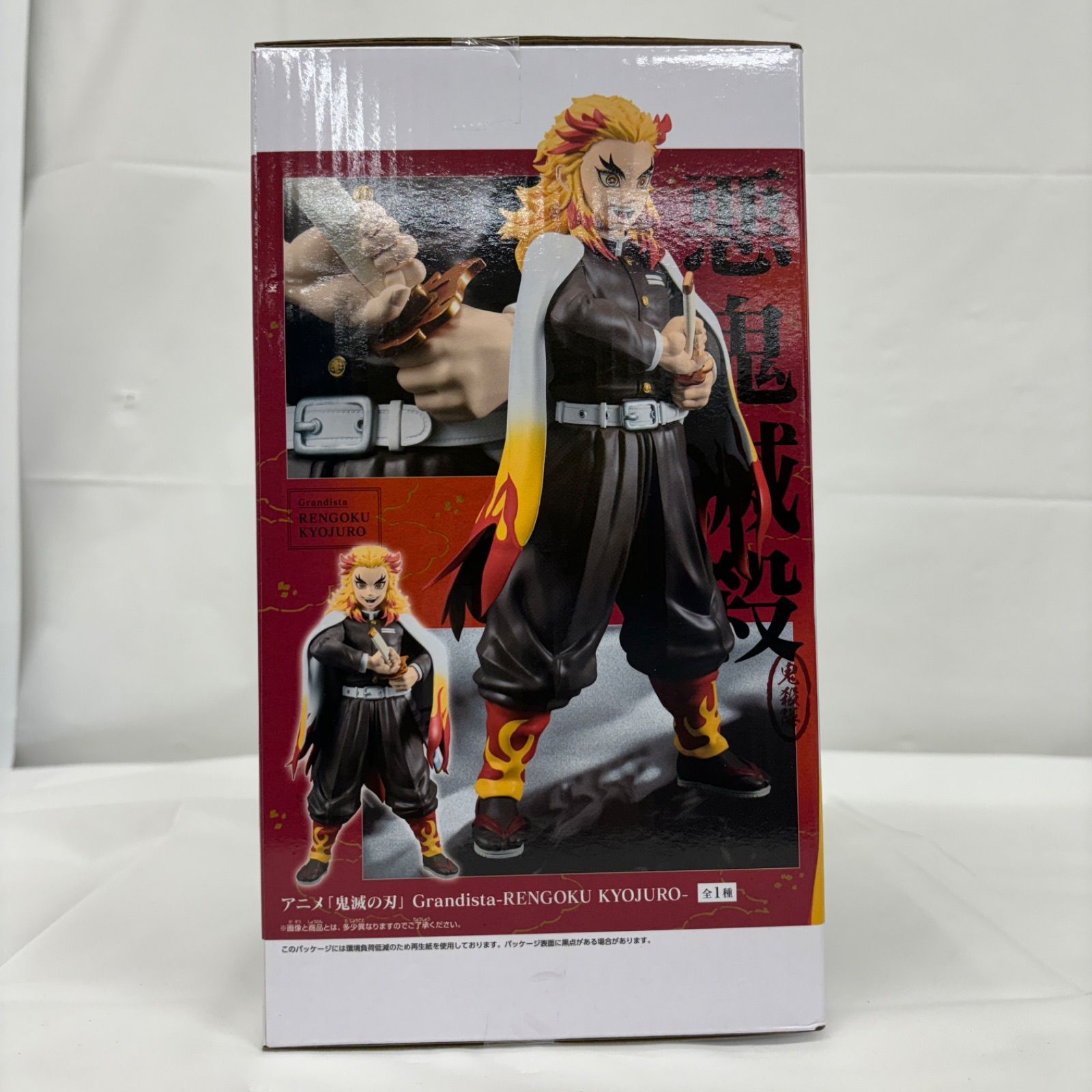鬼滅の刃 フィギュア 未開封 新品未開封]鬼滅の刃 フィギュア-鬼ノ装- 猗窩座 - メルカリ