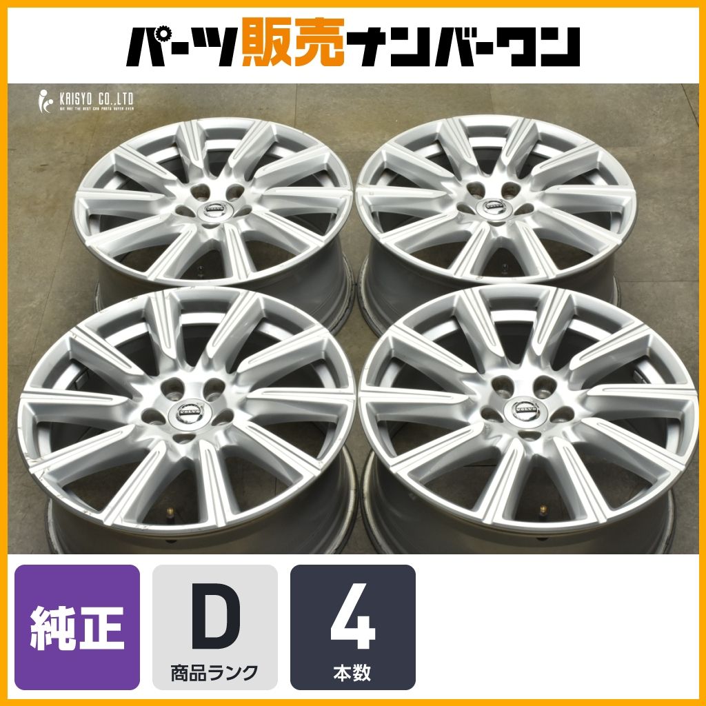 ボルボ VOLVO V90 純正 18in 8J 42 PCD108 4本セット ダイヤモンドカット 品番 31445301 XC90 XC60 スタッドレス用にも