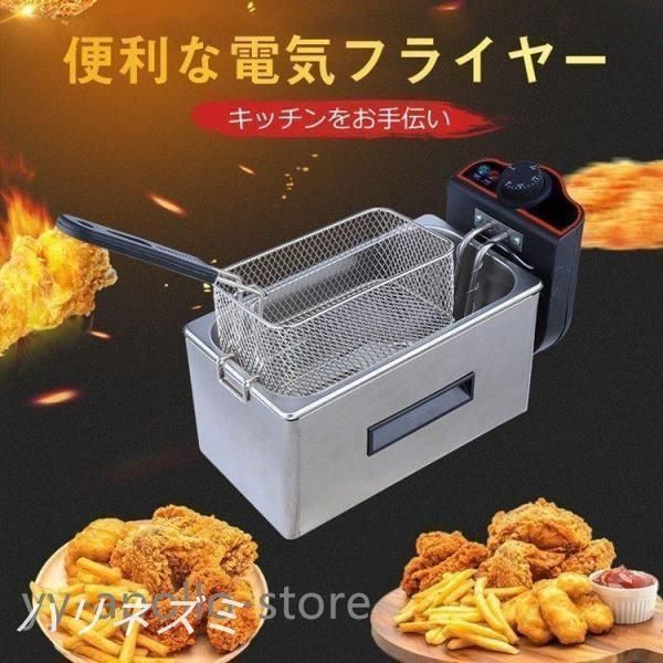 からあげ 串カツ
