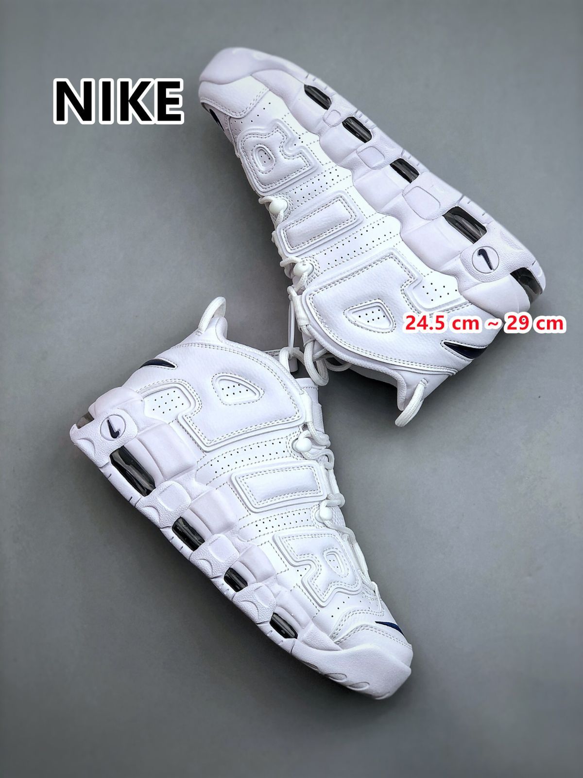 新品 未使用 NIKE ナイキ NIKE AIR MORE UPTEMPO ’96 シンプルカラー DH8011-100 男女兼用