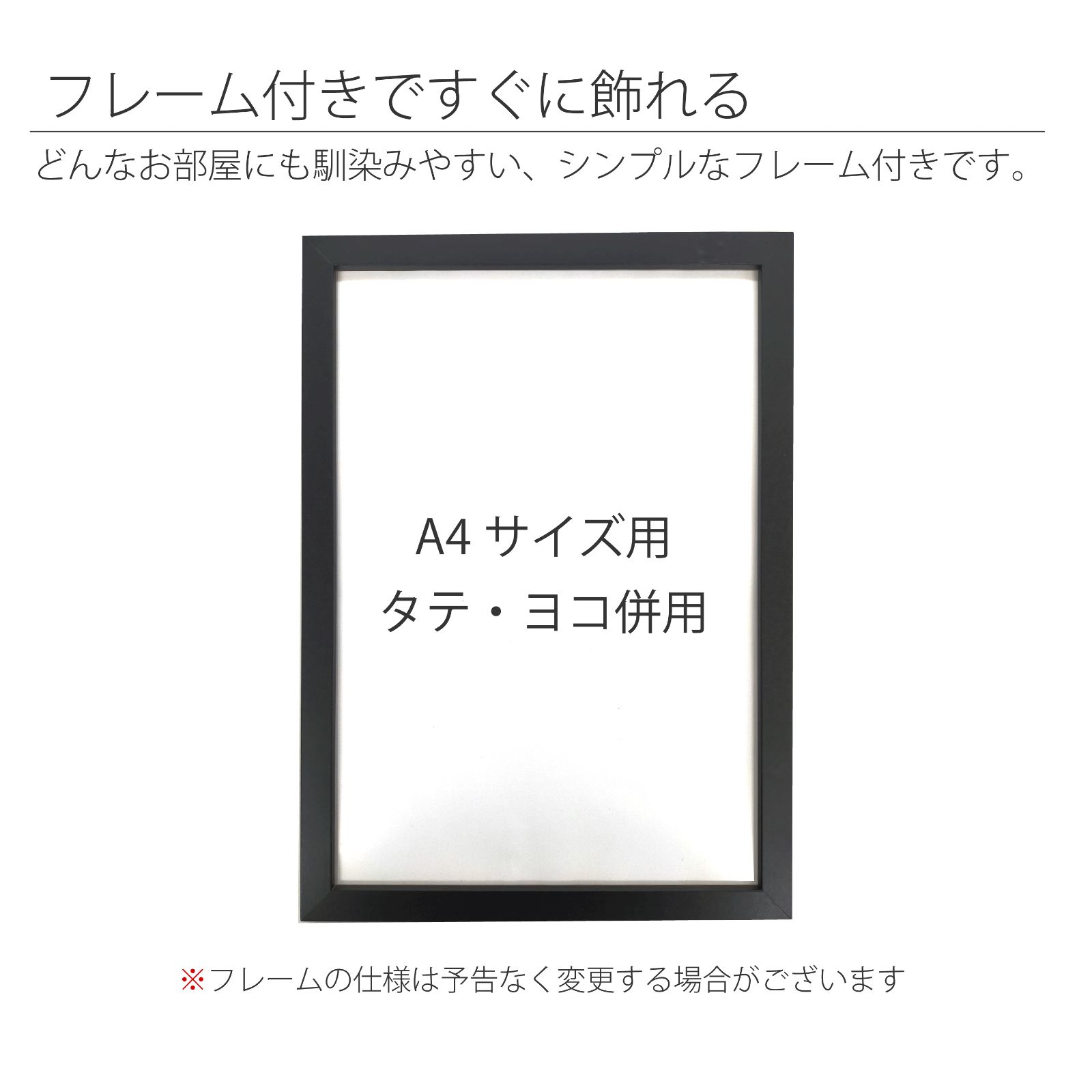カンディンスキー、「黒のフォルム」、希少な額装用画集より、新品高級額装付 カンディンスキー、「黒のフォルム」、希少な額装用画集より