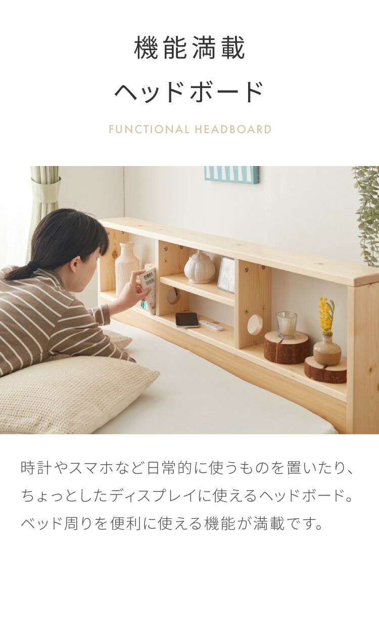 収納ベッド シングルベッド