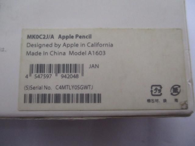 品 家電 Apple Pencil アップルペンシル 第1世代 MK0C2J ホワイト