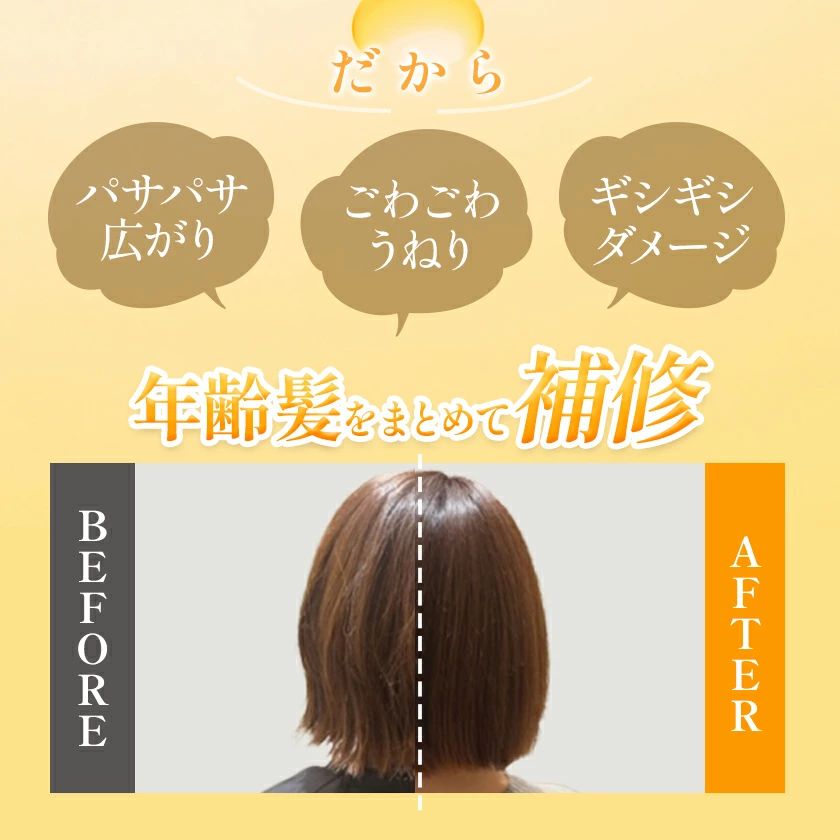 世界初認証取得 ︎高濃度フラーレントリートメント