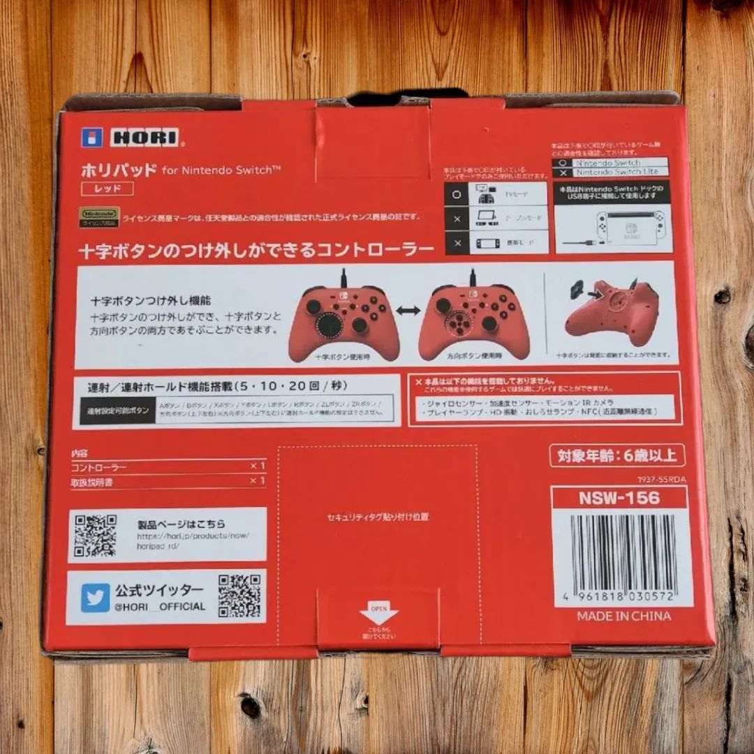 ホリパッド レッド 株式会社 HORI | ホリパッド for Nintendo Switch レッド