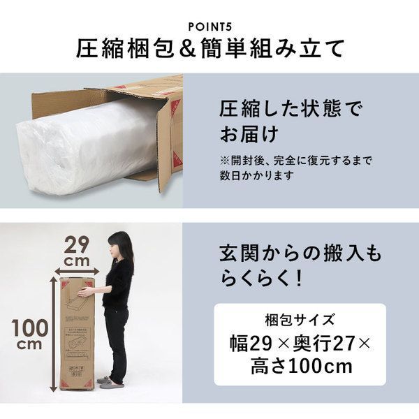 脚付き 組立品