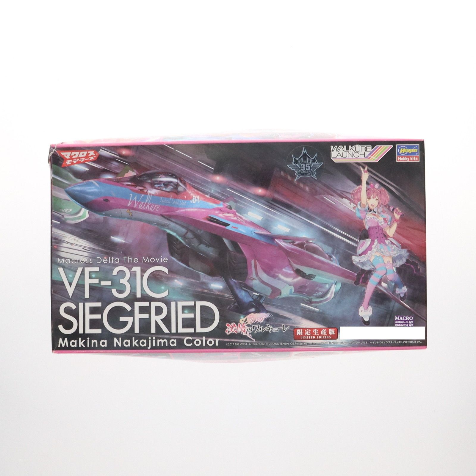 macros - 1/72 VF-31C ジークフリード 『マキナ・中島 カラー』 劇場版マクロスΔ(デルタ) 激情のワルキューレ プラモデル(65845) ハセガワ ハセガワ 1/72 VF-31C ジークフリード