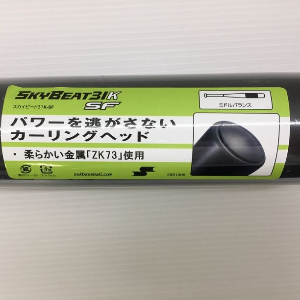 エスエスケイ SSK スカイビート31K-SF 硬式用金属バット SBB1008 4703