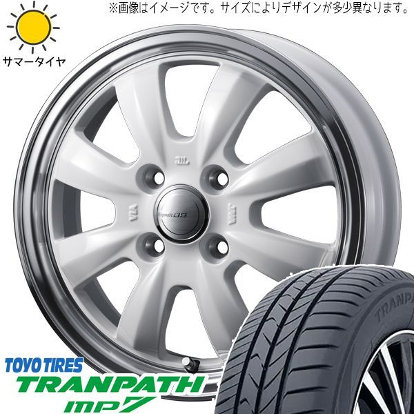 ハスラー フレアクロスオーバー 165/65R14 ホイールセット | トーヨー トランパス MP7 u0026 グラフト8S 14インチ 4穴100 