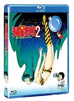 【】(非常に良い)うる星やつら2 ビューティフル・ドリーマー [デジタルリマスター版] [Blu-ray]