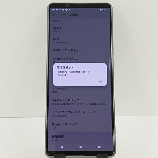 Xperia 1 III SO-51B docomo フロストグレー 送料無料 本体 c07069