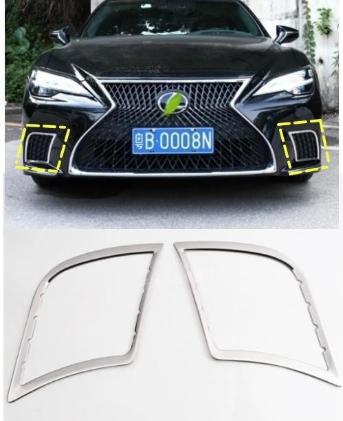レクサス LS 50系 LS500 LS500h 外装フロントフォグランプカバー サイド2個セット シルバー 後期 2020年－