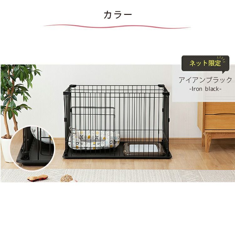 アイリスオーヤマ システムサークル 小型犬用 ケージ 公式】犬 ケージ ペットサークル 犬用 アイリスオーヤマ