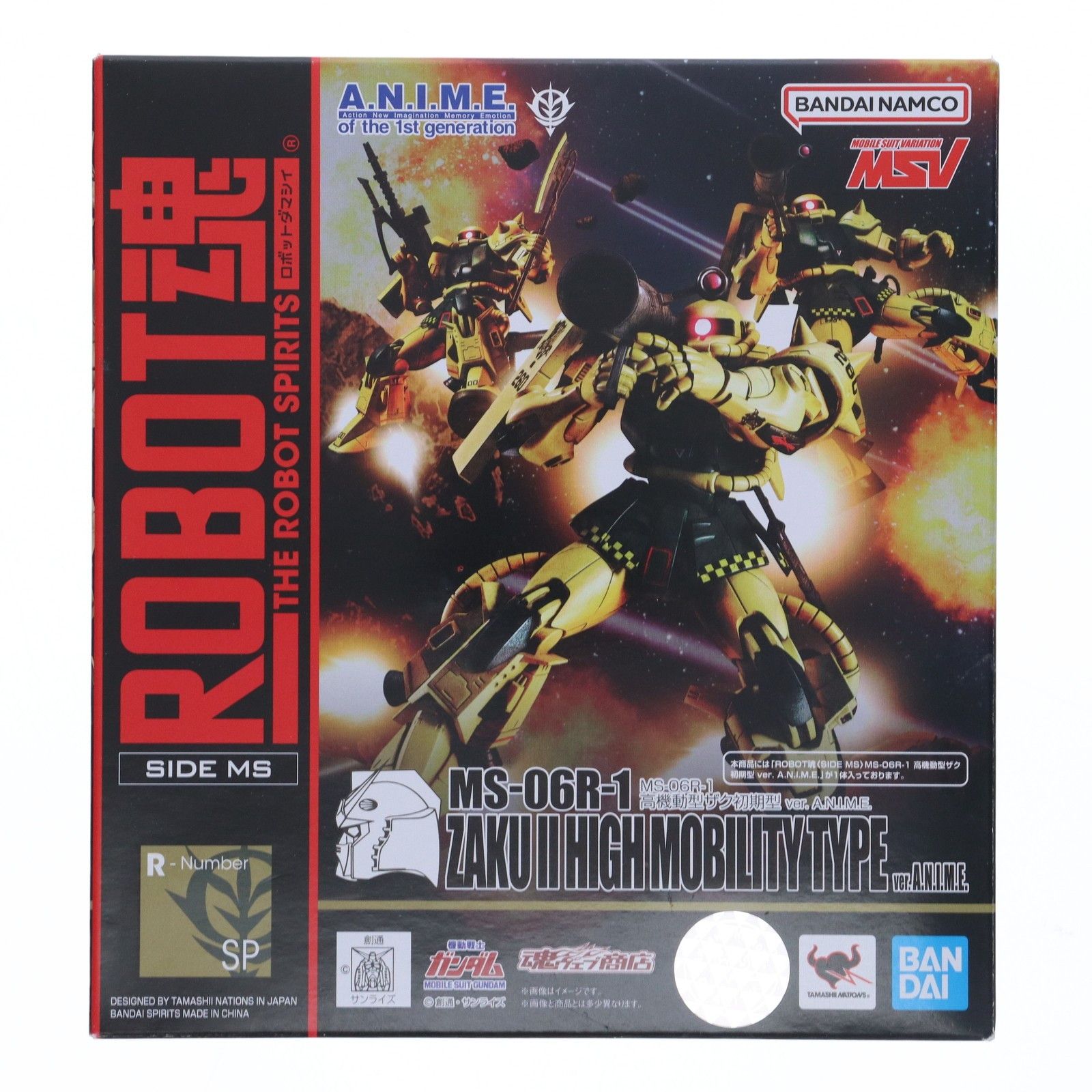 MS-06R-1 高機動型ザク初期型 ver. A.N.I.M.E. 魂ウェブ商店限定 ROBOT