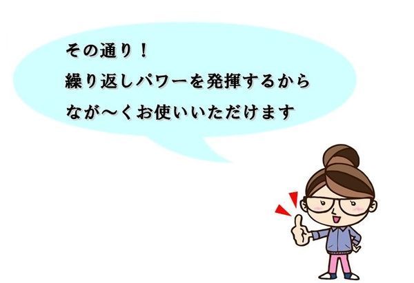 日本製 湿気吸収マット