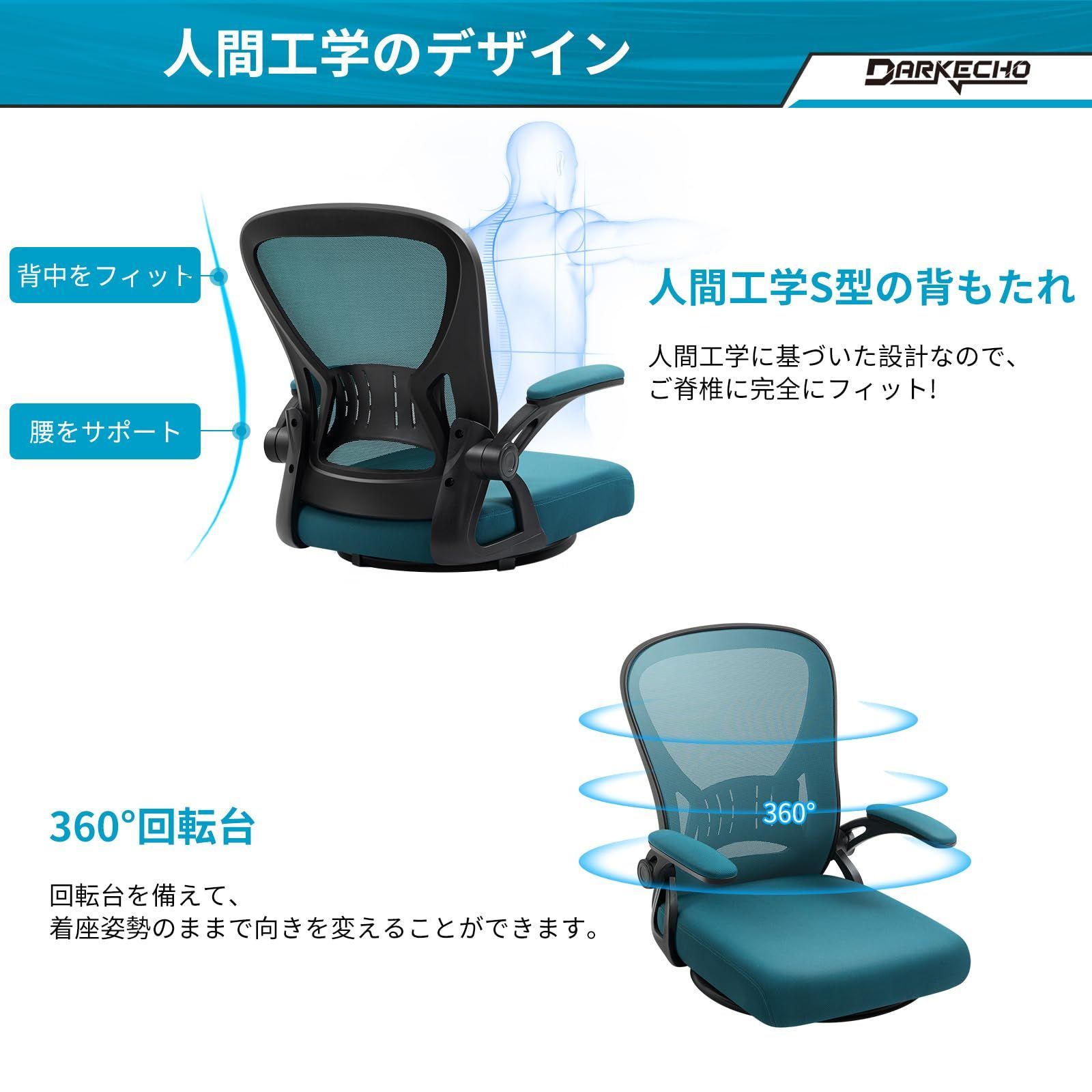 数量限定】【大人気】コンパクト 回転座椅子 アップフリップ