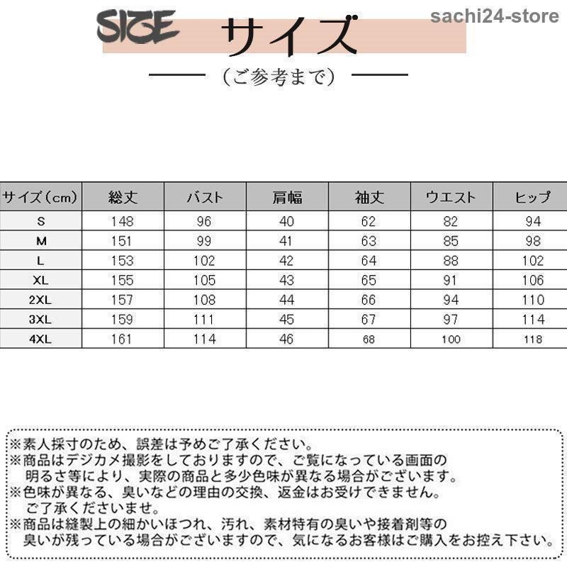 つなぎ メンズ