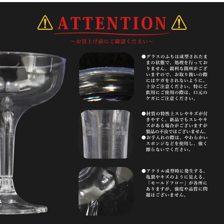 11個 パーティ