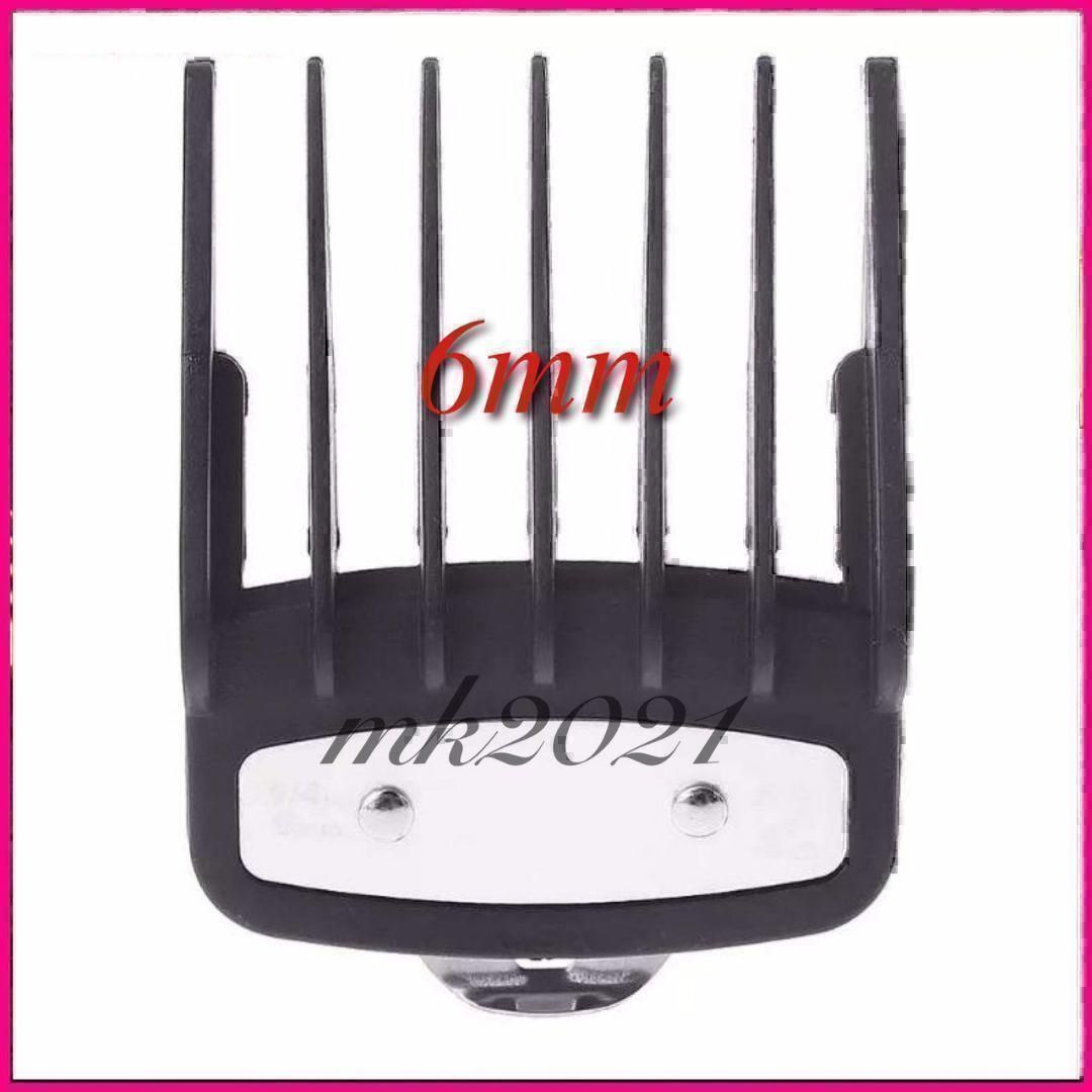 wahl ウォール互換アタッチメント6ミリ @3^@65@75 81 - メルカリ