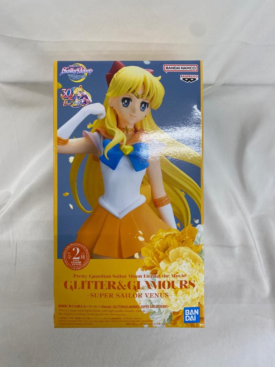 【未開封】スーパーセーラーヴィーナス B(パステルカラー) 「劇場版 美少女戦士セーラームーンEternal」 GLITTER＆GLAMOU